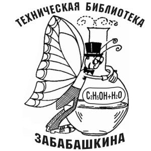 Печати, Штампы,Экслибрис 10.jpg Печати, Штампы,Экслибрис 10.jpg